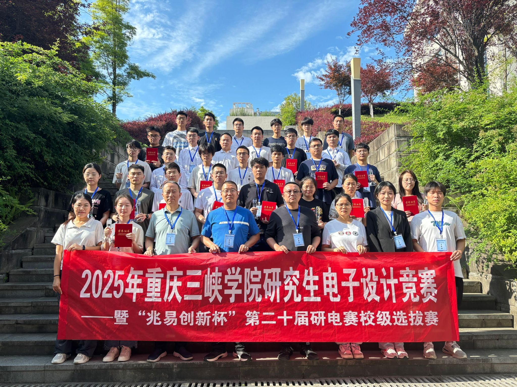 44118太阳成tyc城集团